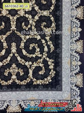 فرش طلاکوب 1200 شانه طرح آوینا زمینه سرمه ای گل برجسته کاشان - فرش مدل جدید و مدرن - فرش مشکی جدید