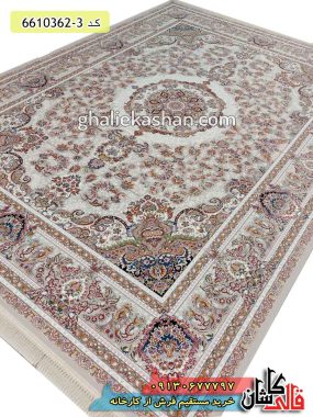 فرش 1200 شانه طرح الماس زمینه نقره ای گل برجسته کاشان - فرش دستباف گونه ماشینی کلاسیک