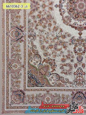 فرش 1200 شانه طرح الماس زمینه نقره ای گل برجسته کاشان - فرش دستباف گونه ماشینی کلاسیک