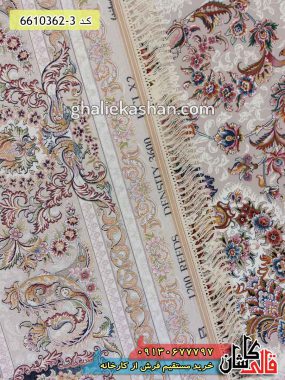 فرش 1200 شانه طرح الماس زمینه نقره ای گل برجسته کاشان - فرش دستباف گونه ماشینی کلاسیک