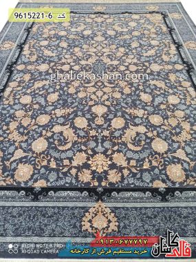 فرش 700 شانه طرح افشان طلاکوب زمینه دودی کاشان - فرش ارزان قیمت جدید طلاکوب و شیک