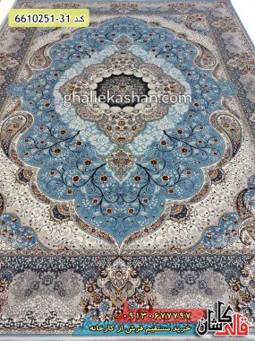 فرش 700 شانه طرح سوگند زمینه آبی فیروزه ای کاشان - فرش آبی فیروزه ای جدید