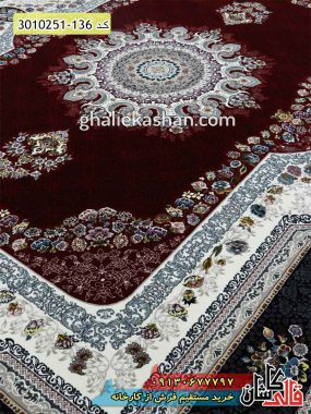 فرش 700 شانه طرح طناز زمینه لاکی کاشان - فرش قرمز جدید - فرش لاکی