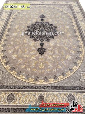 فرش طرح 700 شانه طلاکوب طرح افتخار زمینه نقره ای کاشان - فرش ارزان قیمت باکیفیت - قالی طلاکوب ارزان