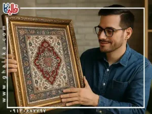 مزایای تابلو فرش چاپی قالیکا قالی کاشان