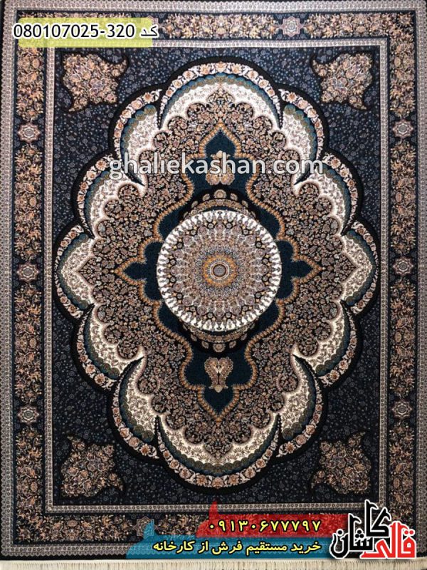 فرش 700 شانه طرح ارشیدا زمینه سرمه ای کاشان