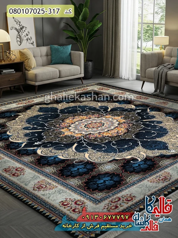 فرش 700 شانه طرح چکاوک رخسار زمینه سرمه ای کاشان دکوراسیون