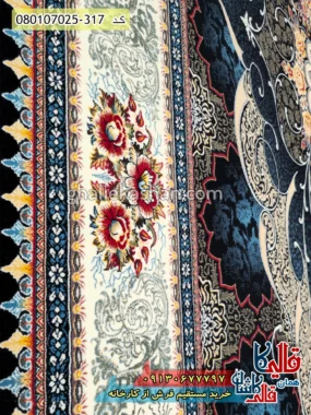 فرش 700 شانه طرح چکاوک رخسار زمینه سرمه ای کاشان نزدیک