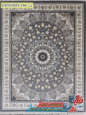 فرش طلاکوب 700 شانه طرح اصفهان زمینه طوسی کاشان اصلی
