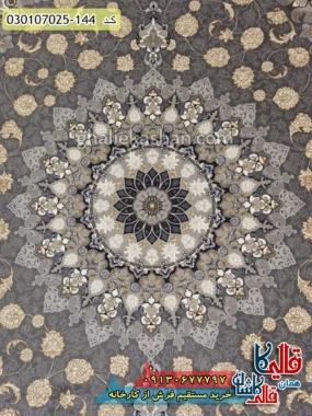 فرش طلاکوب 700 شانه طرح اصفهان زمینه طوسی کاشان زمینه