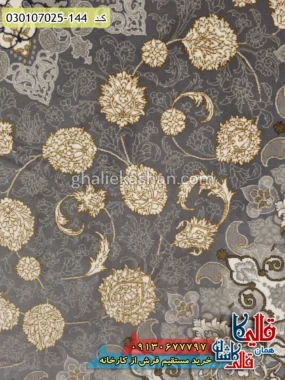 فرش طلاکوب 700 شانه طرح اصفهان زمینه طوسی کاشان نزدیک