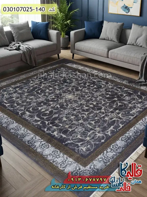 فرش طلاکوب وینتیج 700 شانه طرح افشان اسلیمی زمینه دودی کاشان دکوراسیون