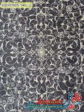 فرش طلاکوب وینتیج 700 شانه طرح افشان اسلیمی زمینه دودی کاشان زمینه