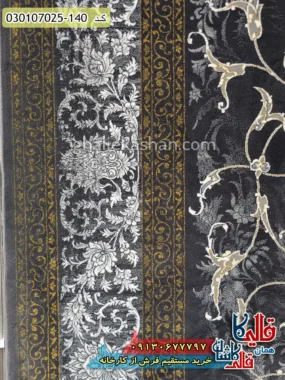 فرش طلاکوب وینتیج 700 شانه طرح افشان اسلیمی زمینه دودی کاشان نزدیک