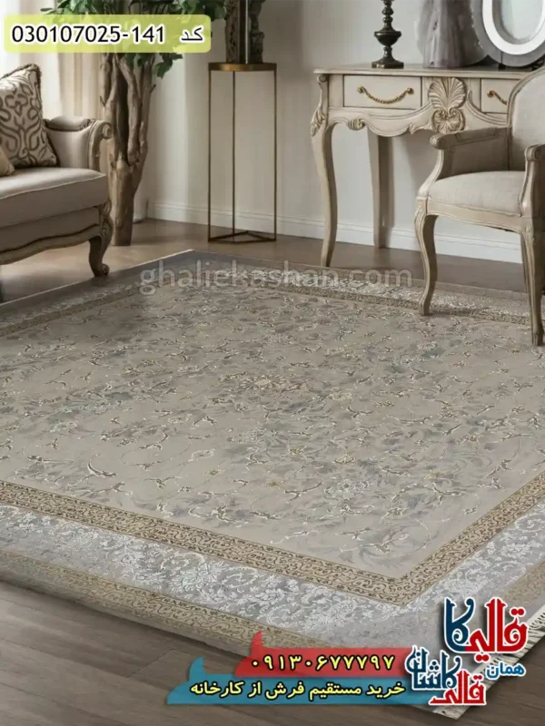 فرش طلاکوب وینتیج 700 شانه طرح افشان اسلیمی زمینه سیلور کاشان دکوراسیون