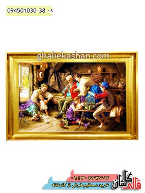 تابلو فرش فرانسوی 1000 شانه کد 11004 کاشان