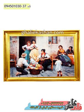 تابلو فرش فرانسوی 1000 شانه کد 11010 کاشان