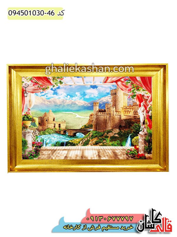 تابلو فرش منظره 1000 شانه کد 10163 کاشان