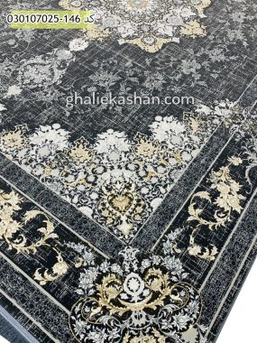 فرش 700 شانه طرح ذغالی7002 کاشان