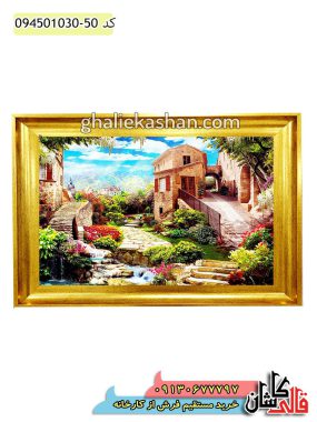 تابلو فرش منظره 1000 شانه کد 10055 کاشان