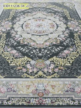 فرش 1200 شانه طرح شانار زمینه دودی کاشان - گل برجسته