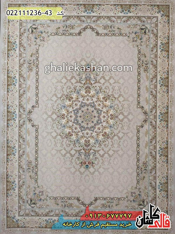 فرش 1200 شانه طرح ماهان زمینه نقره ای کاشان - گل برجسته