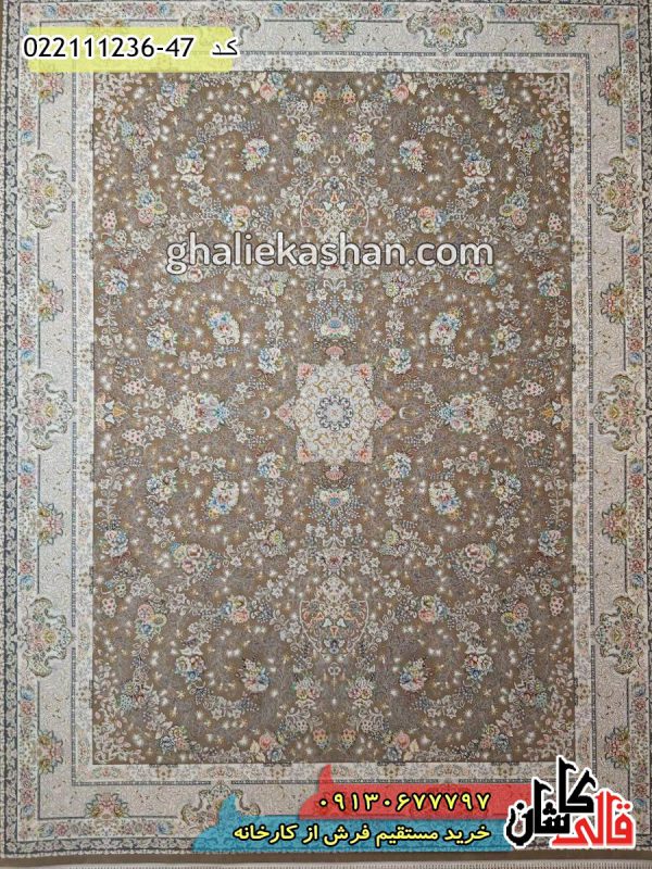 فرش 1200 شانه طرح مهتاب زمینه نسکافه ای کاشان - گل برجسته