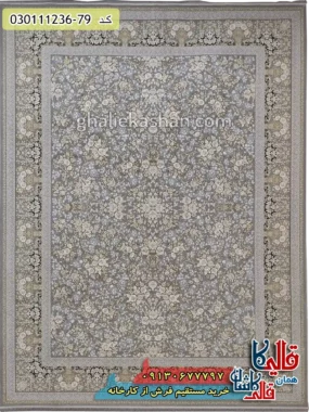 فرش طلاکوب 1200 شانه طرح افشان زرین زمینه صدفی گل برجسته کاشان اصلی