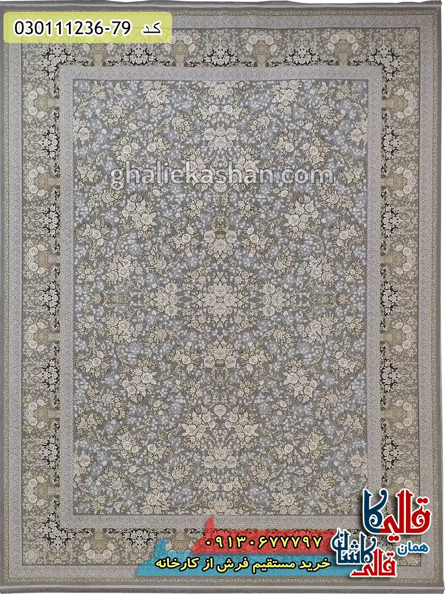 فرش طلاکوب 1200 شانه طرح افشان زرین زمینه صدفی گل برجسته کاشان اصلی
