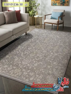 فرش طلاکوب 1200 شانه طرح اسلیمی زرین زمینه صدفی کاشان - گل برجسته