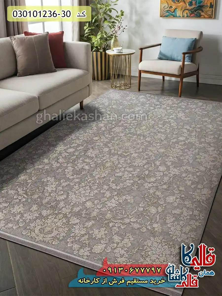 فرش طلاکوب 1200 شانه طرح افشان زرین زمینه صدفی گل برجسته کاشان دکوراسیون