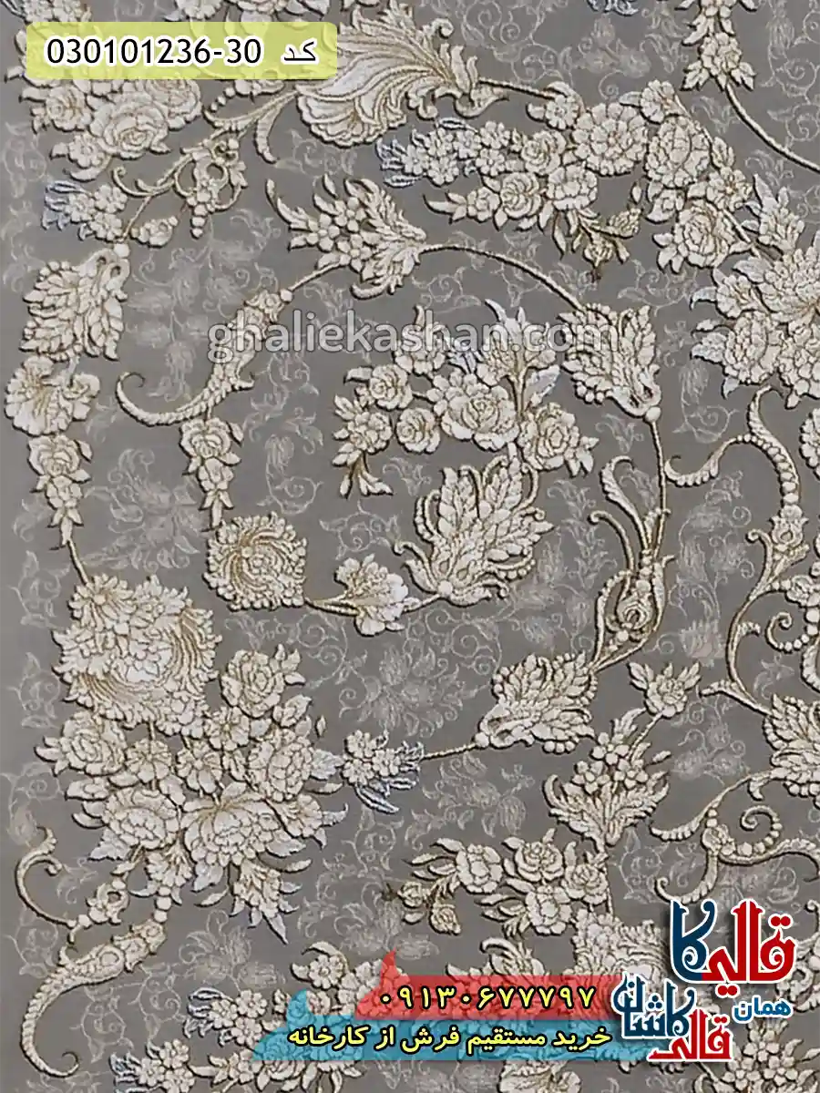 فرش طلاکوب 1200 شانه طرح افشان زرین زمینه صدفی گل برجسته کاشان نزدیک 2