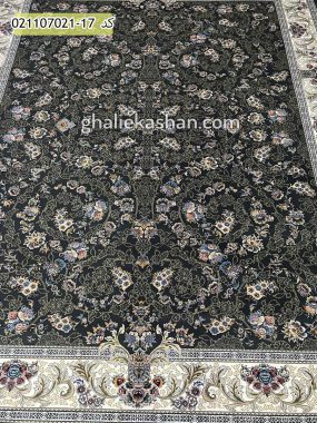فرش 700 شانه طرح ساردین زمینه دلفینی کاشان