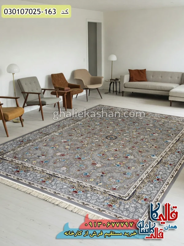 فرش 700 شانه طرح افشان گل آرا زمینه طوسی کاشان دکوراسیون