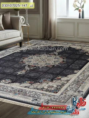 فرش 700 شانه خشتی طرح رومیسا زمینه دودی کاشان