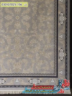فرش طلاکوب 700 شانه طرح افشان فروزان زمینه سیلور کاشان حاشیه
