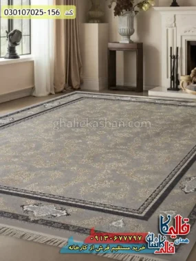 فرش طلاکوب 700 شانه طرح افشان فروزان زمینه سیلور کاشان