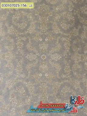 فرش طلاکوب 700 شانه طرح افشان فروزان زمینه سیلور کاشان زمینه