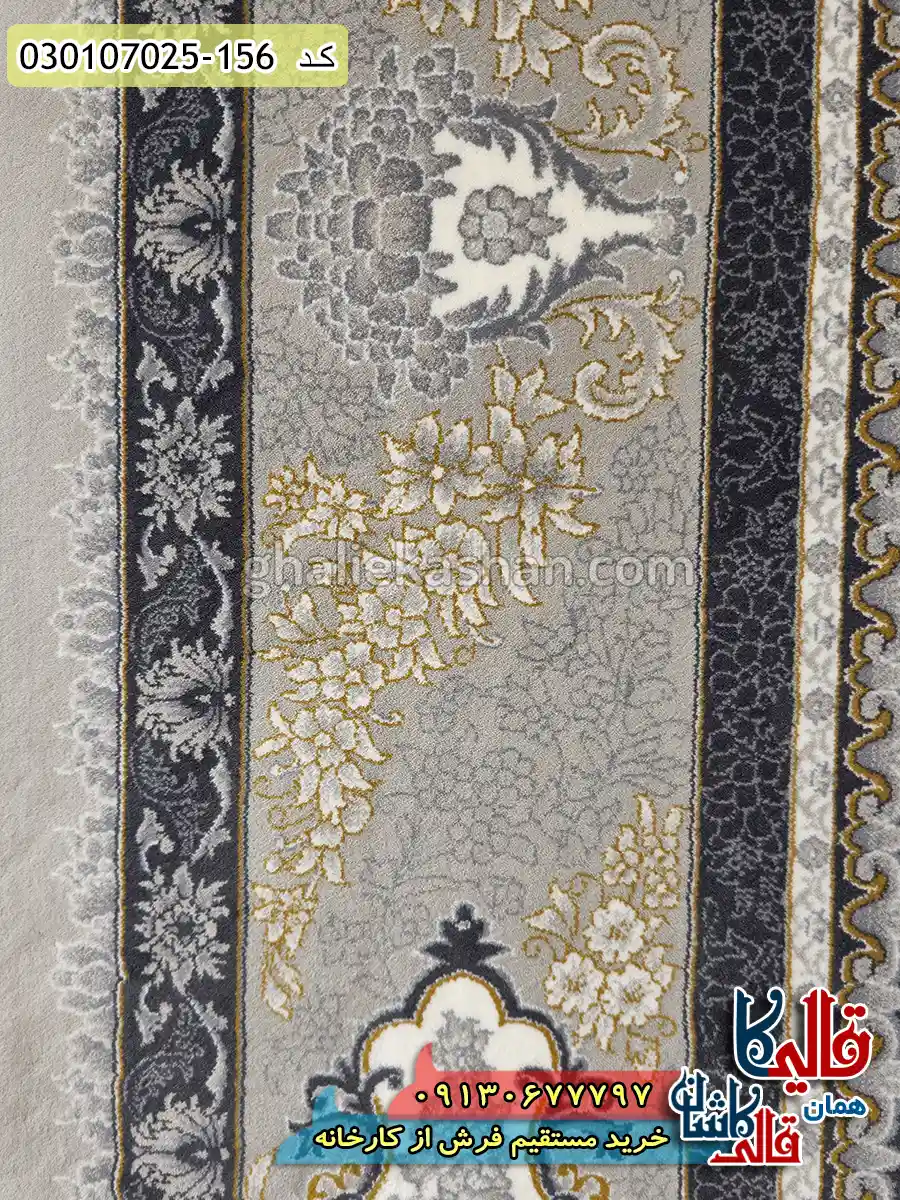 فرش طلاکوب 700 شانه طرح افشان فروزان زمینه سیلور کاشان نزدیک 2