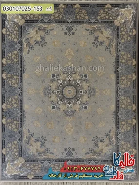 فرش طلاکوب 700 شانه طرح شاهسون زمینه سیلور کاشان اصلی