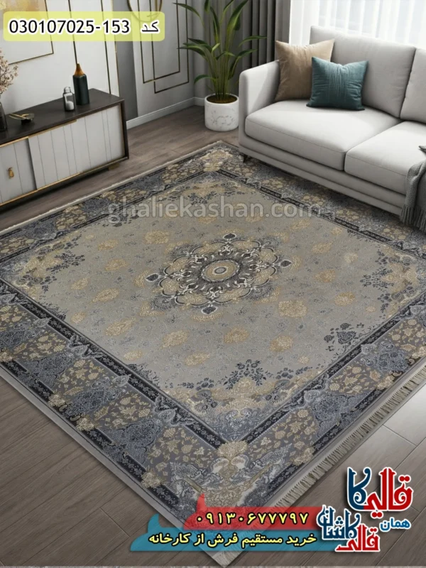فرش طلاکوب 700 شانه طرح شاهسون زمینه سیلور کاشان دکوراسیون