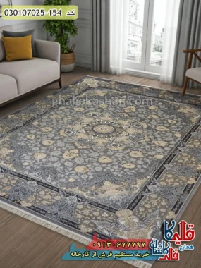 فرش طلاکوب 700 شانه طرح شاهسون زمینه طوسی کاشان