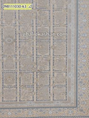 قیمت خرید فرش قالی کاشان فروش فرش ماشینی 1000 شانه خشتی طرح آفرینش زمینه بژ کاشان - گل برجسته حاشیه