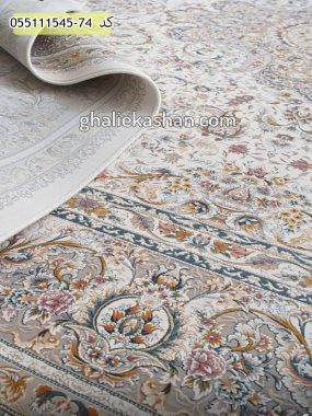 قیمت خرید فرش قالی کاشان فروش فرش ماشینی 1500 شانه طرح سالاری زمینه کرم کاشان - گل برجسته نزدیک