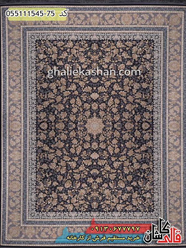 قیمت خرید فرش قالی کاشان فروش فرش ماشینی طلاکوب 1500 شانه طرح افشان شاه پسند زمینه ذغالی کاشان - گل برجسته