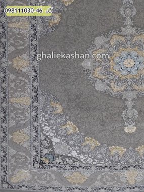 قیمت خرید فرش قالی کاشان فروش فرش ماشینی طلاکوب 1000 شانه طرح ترنج دار کد 1446 زمینه سیلور کاشان - گل برجسته حاشیه