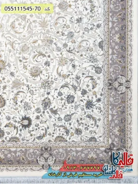 فرش 1500 شانه طرح افشان آذین رنگ کرم گل برجسته کاشان حاشیه