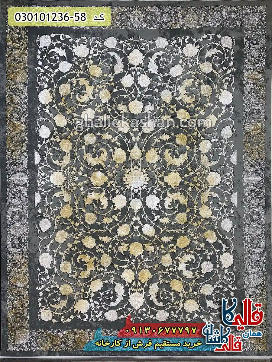 فرش 1200 شانه افشان طرح بهرنگ زمینه دودی کاشان اصلی فروش قیمت خرید فرش ماشینی قالی کاشان