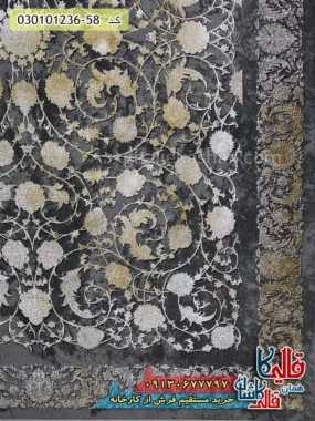 فرش افشان 1200 شانه طرح بهرنگ زمینه دودی کاشان حاشیه فروش قیمت خرید فرش ماشینی قالی کاشان