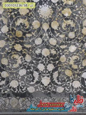 فرش افشان 1200 شانه طرح بهرنگ زمینه دودی کاشان زمینه فروش قیمت خرید فرش ماشینی قالی کاشان